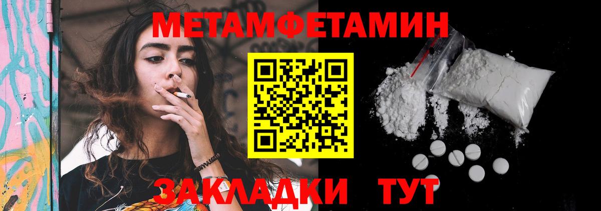 Амфетамин  Вход с VPN  Зеленокумск  MEGA сайт  АМФ 98% 