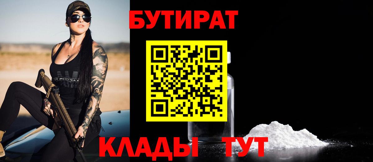 Гашиш  Cocaine  NBOMe  Меф МЯУ МЯУ   Лсд 25  APVP СК кристаллы  Канабис  ГАШ  Зеленокумск  Вход с VPN 