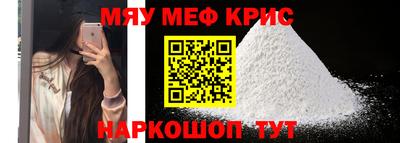 индика Новоалександровск