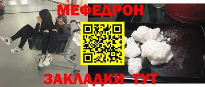 бошки Новоалтайск