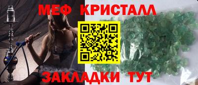 соль ск Нижний Тагил