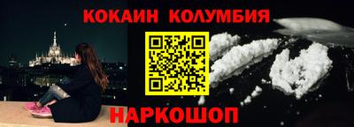 мефедрон Назарово