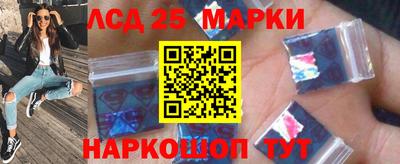 индика Новоалександровск