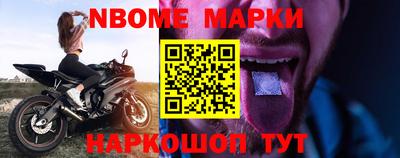 мефедрон Назарово