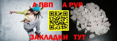 соль ск Нижний Тагил