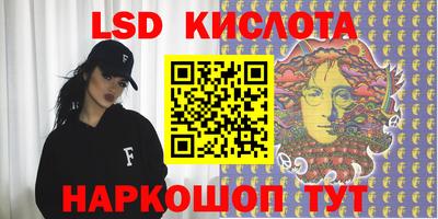 мефедрон Назарово