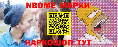 индика Новоалександровск