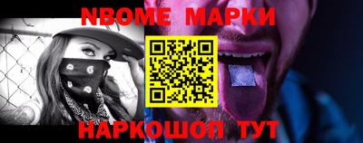 индика Новоалександровск