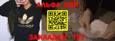 мет Надым