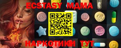 дмт Набережные Челны