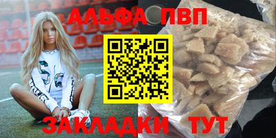 бошки Новоалтайск