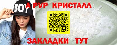 мефедрон Назарово