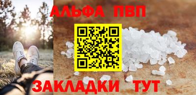бошки Новоалтайск