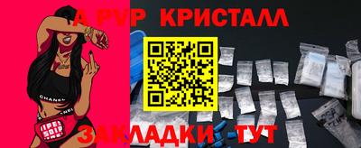 бошки Новоалтайск