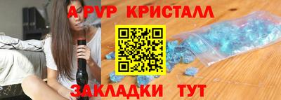 бошки Новоалтайск