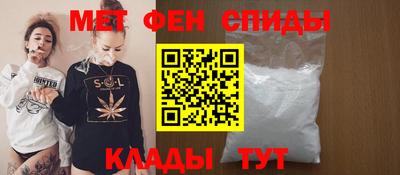 мет Надым