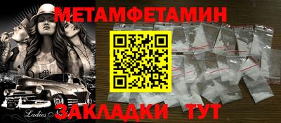бошки Новоалтайск