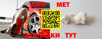 мефедрон Назарово