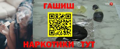 бошки Новоалтайск