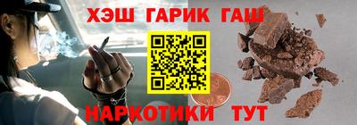 мефедрон Назарово