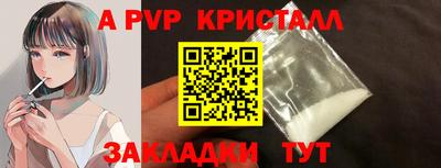 индика Новоалександровск