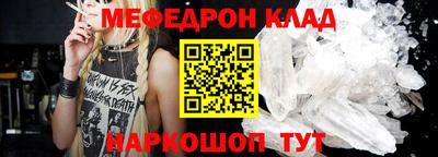 бошки Новоалтайск