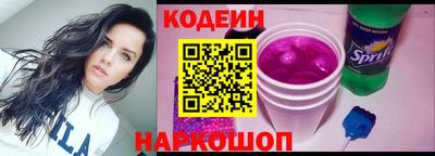 индика Новоалександровск