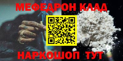 мет Надым