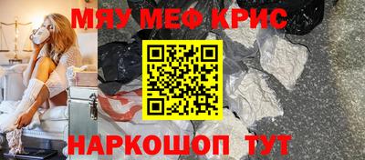 индика Новоалександровск