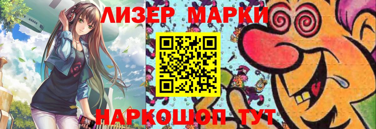 Лсд 25 экстази ecstasy Зеленокумск