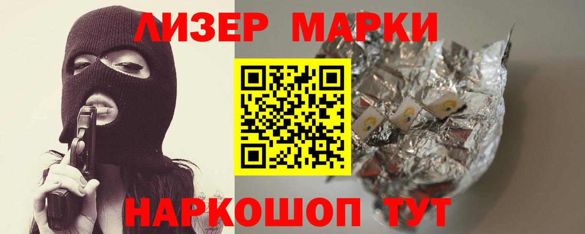 Зеленокумск  ЛСД экстази кислота  Вход с VPN 