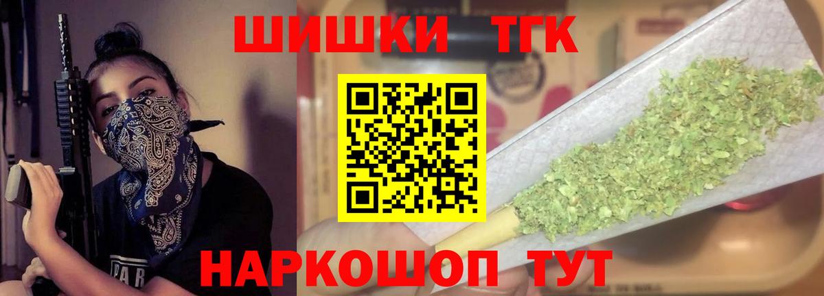 Марихуана план  Конопля SATIVA & INDICA  Бошки марихуана AK-47  Вход с VPN  Зеленокумск 